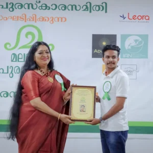 Adhil Noushad receiving Malayala Puraskaram award from actress and dancer Urmila Unni, best graphic designer in Kerala